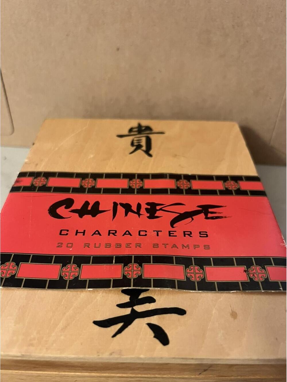 Chinese Characters 20 Rubber Stamps Set Wooden Box
